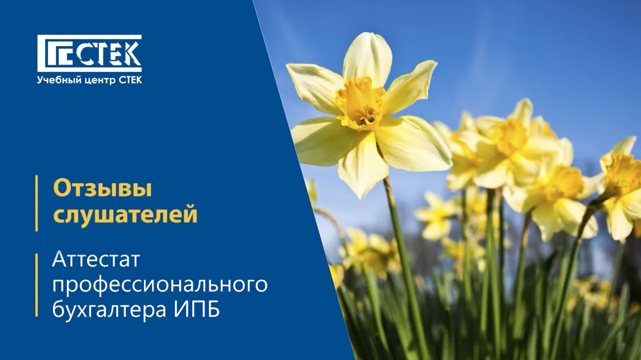 Отзыв Трифонова Елена